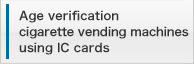 Age verification cigarette vending machines using IC cards