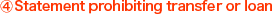 i4jStatement prohibiting transfer or loan