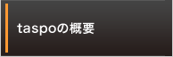 taspo̊Tv