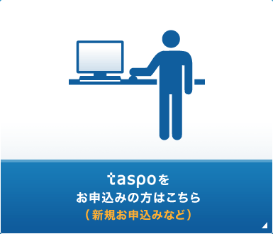 taspo\݂͂̕